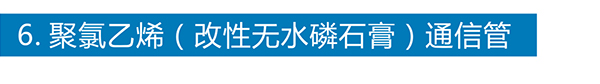 ledong乐动买球-ledong乐动中国