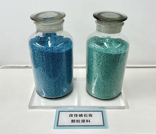 磷石膏ledong乐动买球-ledong乐动中国料